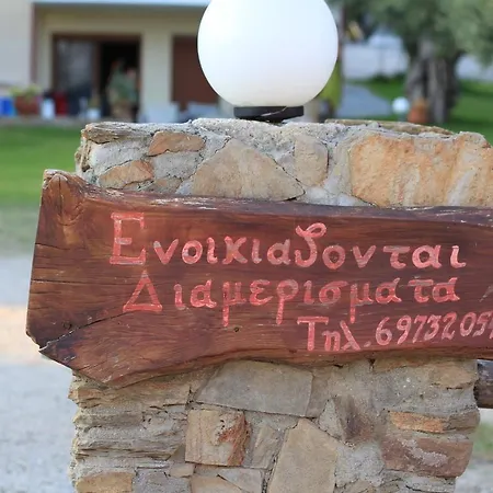 Apartament House Apartmens Mola Kalyva